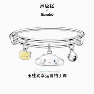 正港x玉桂狗幸运铃铛手镯女款手饰小众轻奢精致高颜值生日礼物