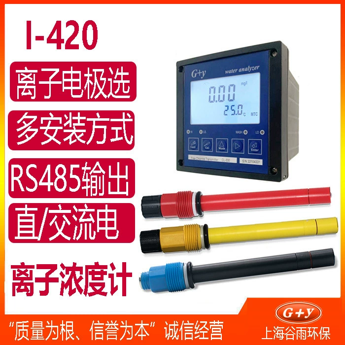 G-046-CN электрод с гоянловыми ионами, датчик ионов, датчик концентрации ионов