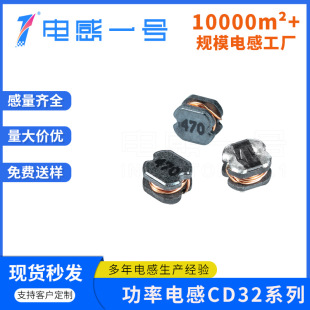 늸ЏS�ҬF؛SMD�@������늸�CD32 10UH 22UH 33uh 47uh�NƬ늸�