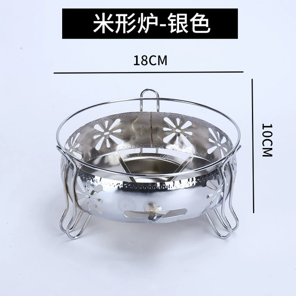 [银色米字炉（带控火盖）]