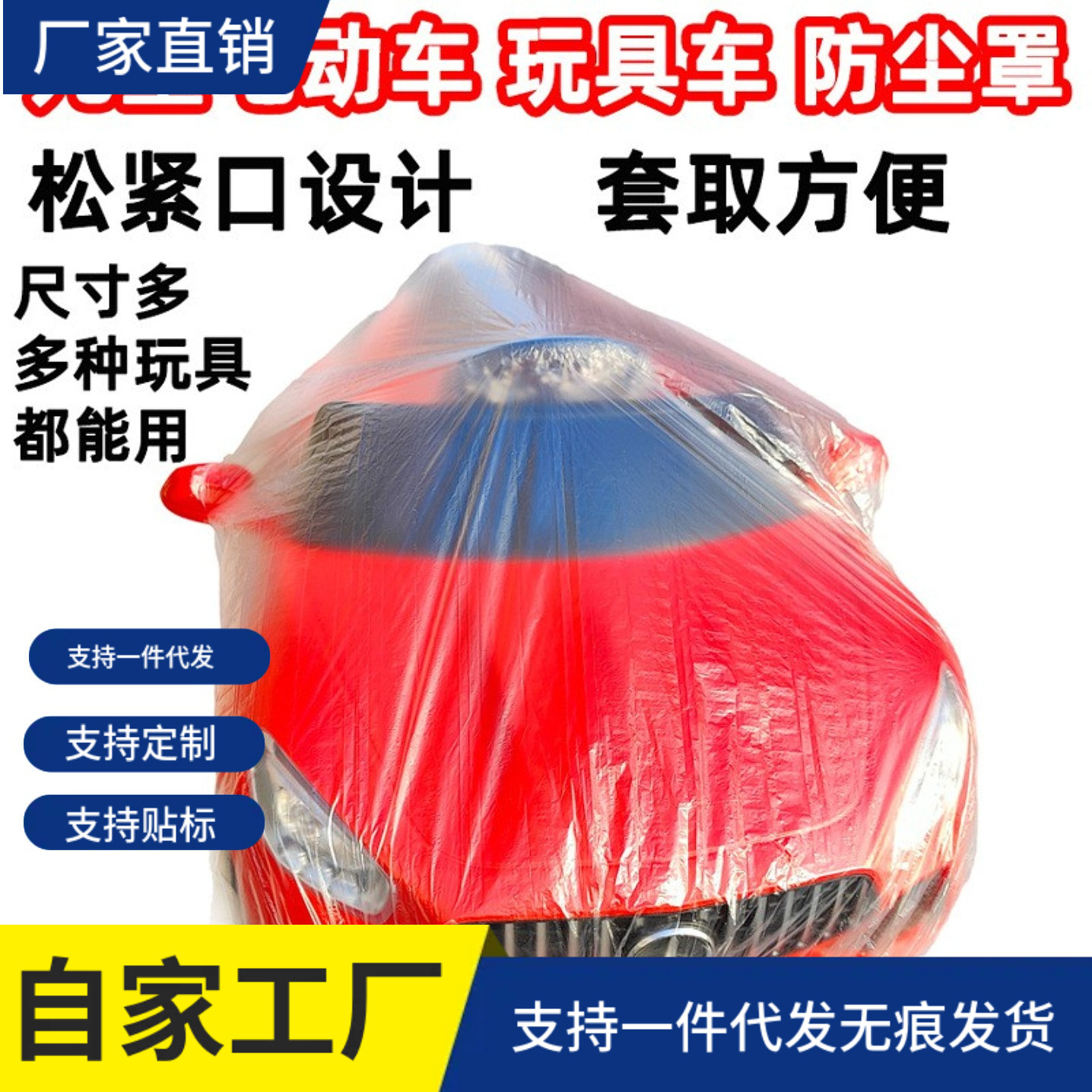 Cochecito eléctrico para niños, juguete para niños, cuatro ruedas, cubierta para automóvil, cubierta para automóvil, cubierta para polvo, cubierta para polvo, protección solar impermeable, gris