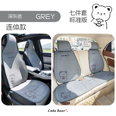 Set, Seat cushion, seat cover - dark-gray-seven-piece-set-one-piece-head-general