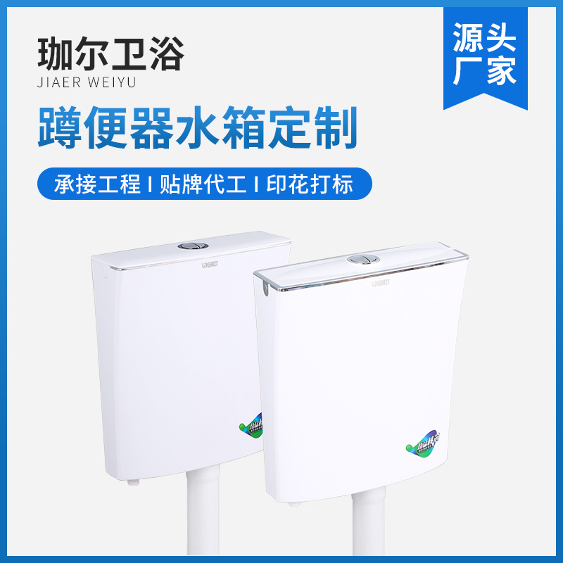Household bathroom toilet flush tank high cost-effective dual-button water tank wall-mounted toilet flush water-saving eco-friendly box
