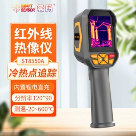 其他仪器仪表;测厚仪;温湿度计