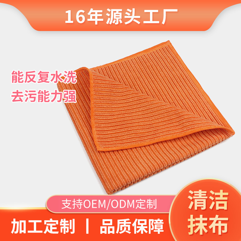 Kangtler large pearl cloth absorbent easy to clean towel lint free water marks rag kitchen cleaning cloth