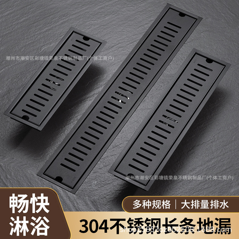 Negro 304 acero inoxidable largo drenaje de suelo hotel sala de ducha de gran volumen de ingeniería alargada desagüe de suelo antiolor tira al por mayor