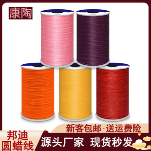 ��ψAϞ��0.45Ϟ��25ɫ�������F؛���l�ֿpƤ���ֹ�DIY����ᘾ�