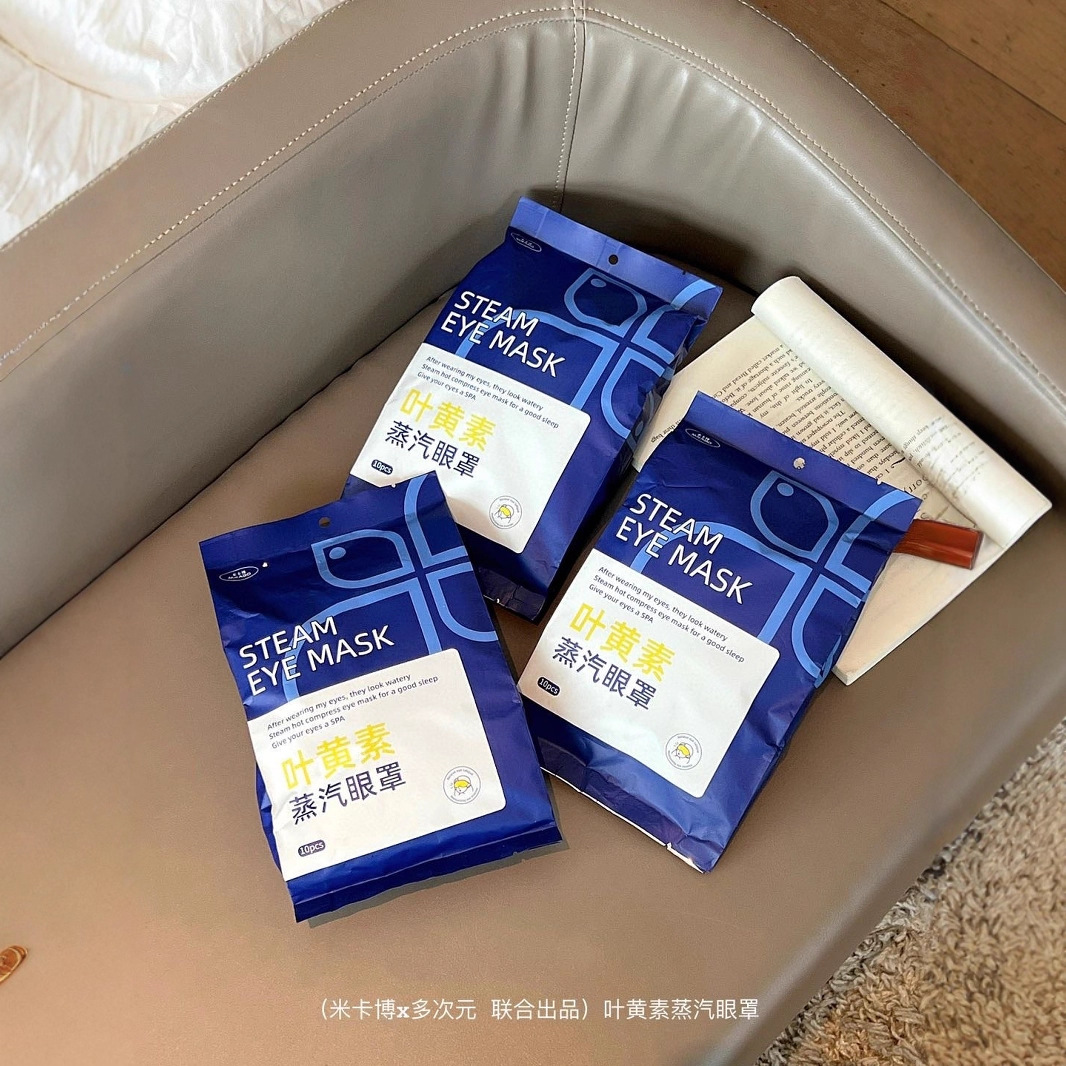 눈의 피로를 풀어주는 스팀 아이마스크, 루테인 온찜질, 수면용 차광, 남녀학생 수면 눈보호, 온열 아이패치