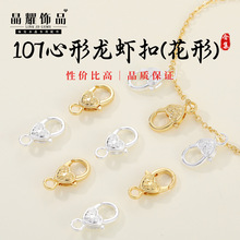 ��ҫ�~�18K�����r��diy�Ʒ�����������r��ˮ�Ώ��ɿ����l