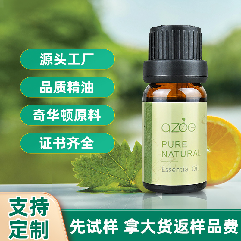 跨境无火香薰精油香氛室内油溶性精油扩香石栀子花石膏精油批发