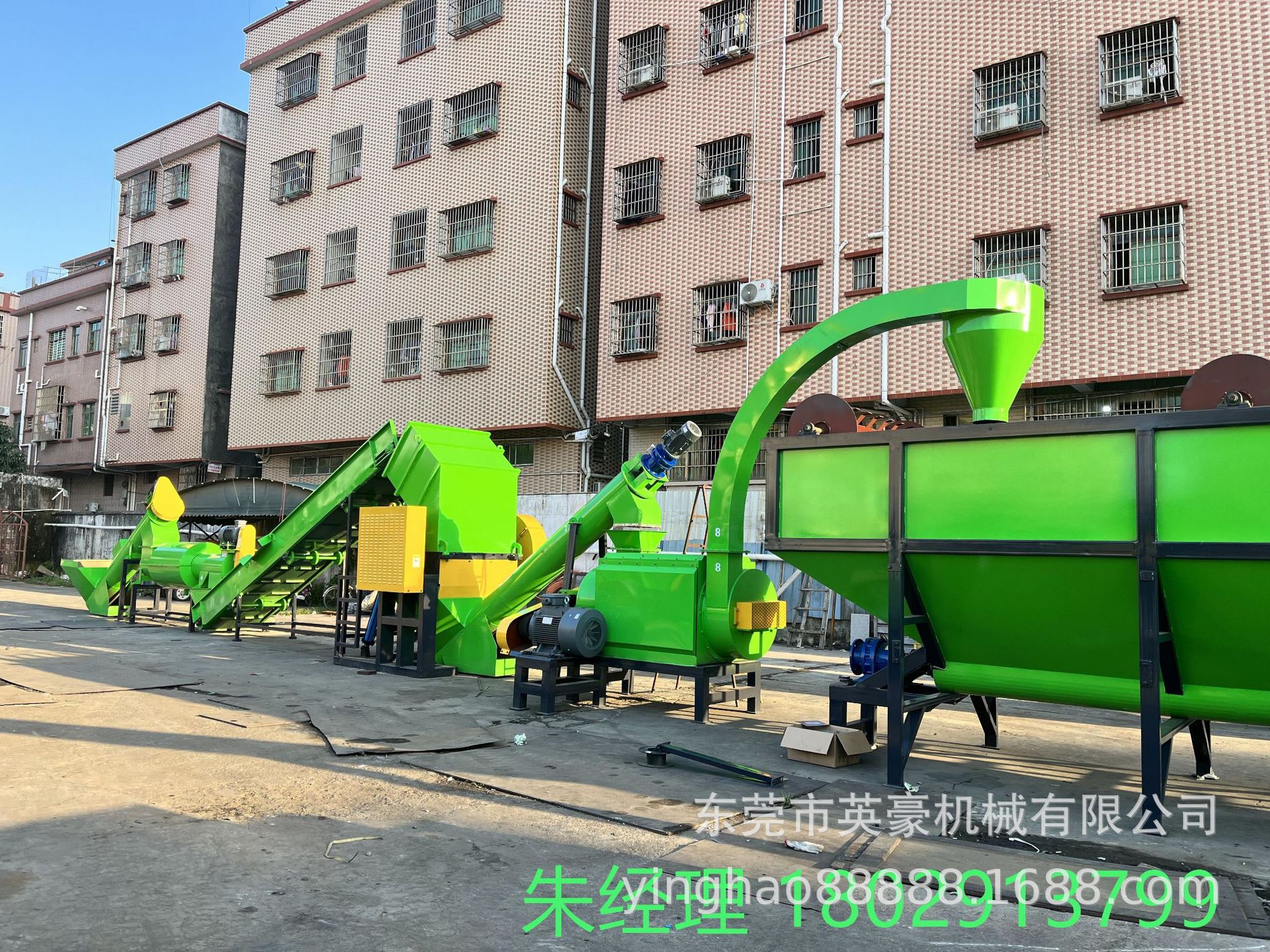 废旧吨袋破碎清洗造粒全套处理粉碎线 PP编织袋回收处理设备