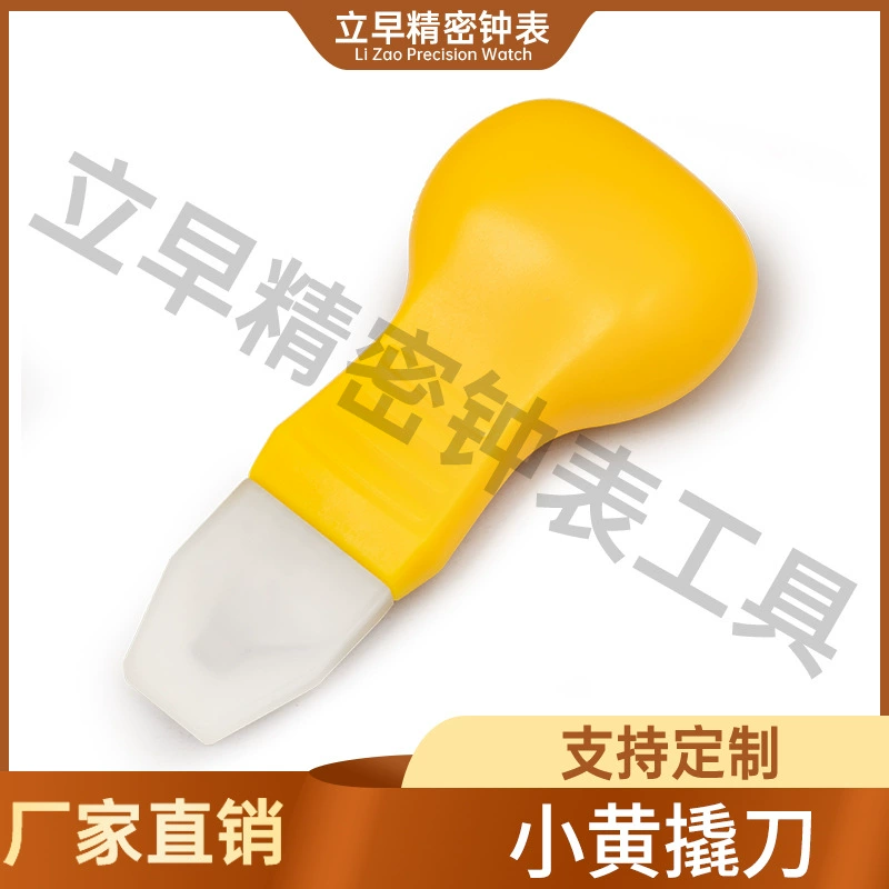 Открывающая ножи открыватель для часов