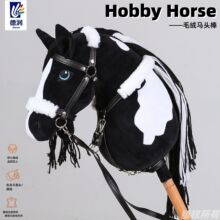 ��ͯhobby horse ë�q�R�^���׃��@�����T�R���ߌ����T�R�Α����
