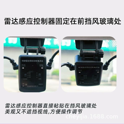recording parking monitoring driving – Other Automotive Communications