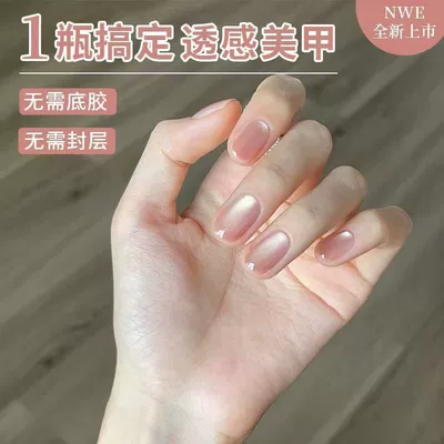 Five-In-One Nail Polish Gel Without Base Coat, Clear Water Cat Eye Nail Polish Gel 2026 New Model Glass Bead Crystal Cat Eye (Dırnaq bəzəkləri) - floating-brocade