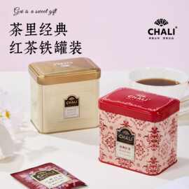 CHALI茶里茶包喜茶10包装高级铁罐礼盒伴手礼宾客商务礼内搭礼品