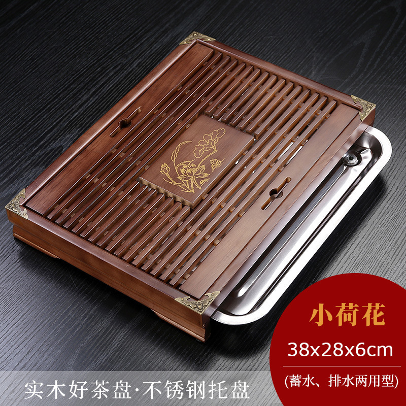 实木茶盘套装家用茶盘家用功夫茶具茶台带排水储水单盘茶托盘|undefined