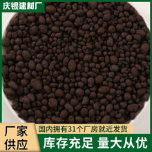 厂家定制大量供应建筑陶粒 卫生间保温轻质陶粒楼顶填充工程材料