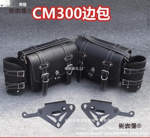 �m�ñ���CM300Ħ��܇߅�� ����ˮ�͹Ÿ��b�C܇����ȿ����̫��