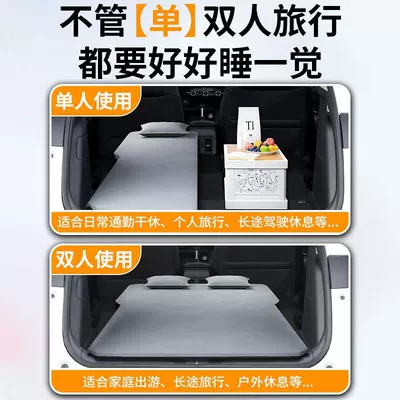 Artifact Rear Sleeping Pad — Vehicle-mounted inflatable bed