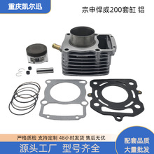 Ħ��܇�l�әC�������꺷��ˮ��200�׸׼�ˮ�� �X�׻������މ|�F؛