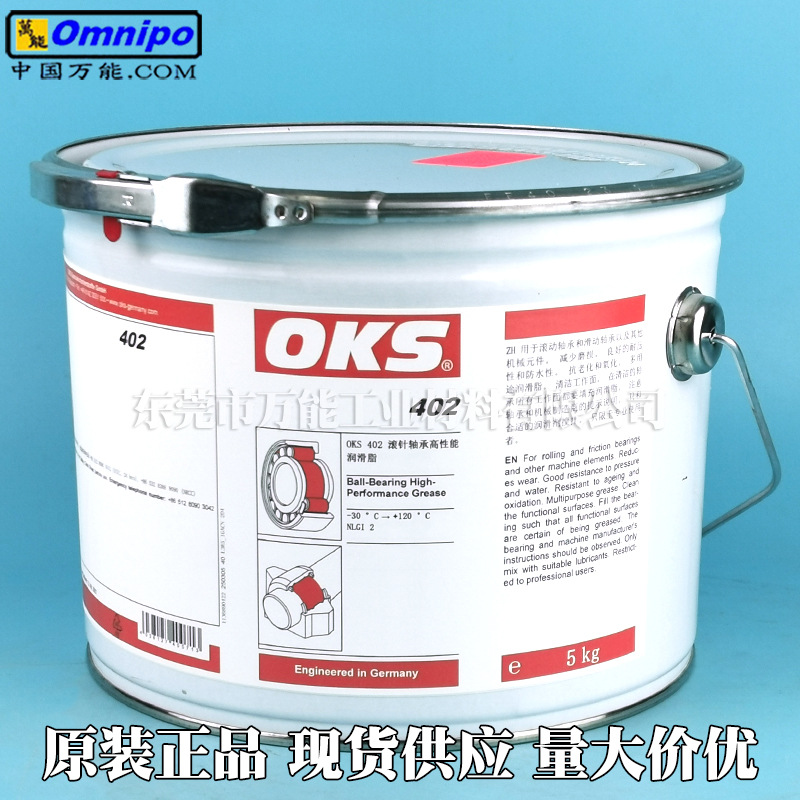 �¹�OKS402������и�������֬ �͸ߵ������֬OKS420 422 424