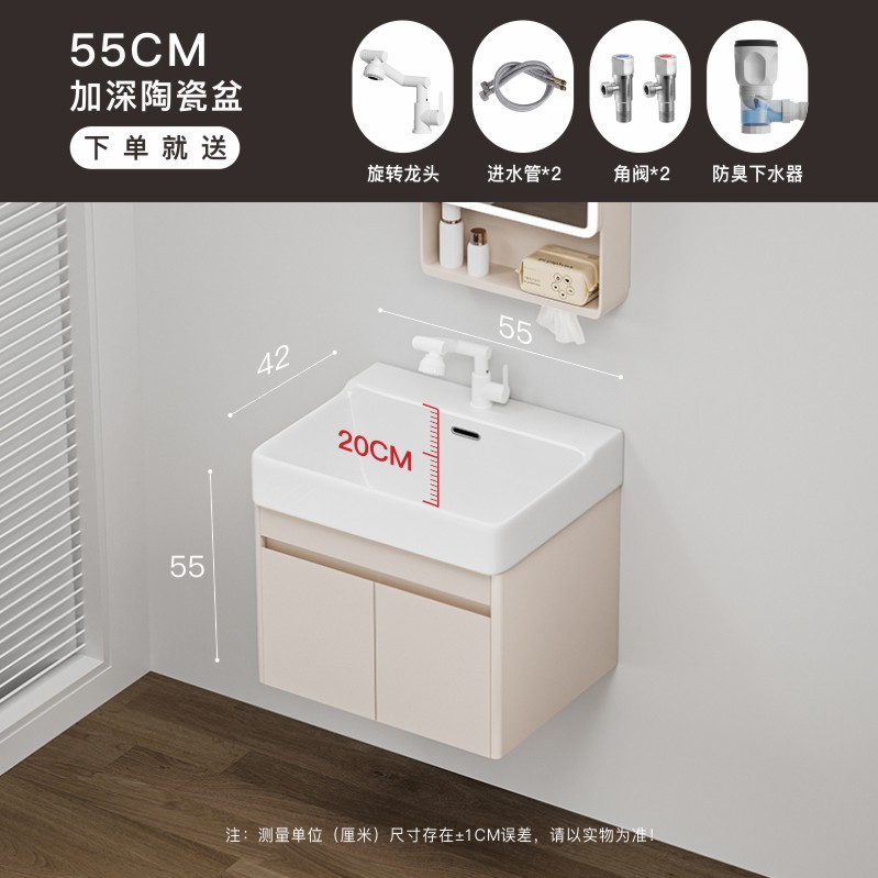 gabinete de baño de aluminio 20CM profundización cerámica integral lavabo de arco doméstico lavabo lavabo image 8