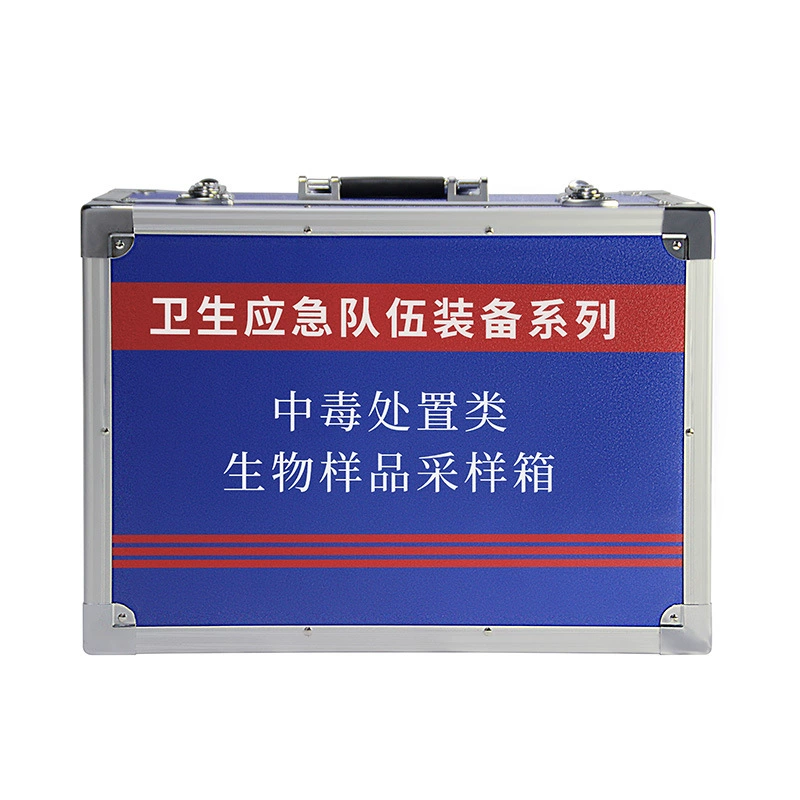 Авиационный материал, утилизация отравления, химическое отравление, коробка для быстрого обнаружения, коробка для отбора проб, коробка для карантина, коробка для обнаружения, коробка для обнаружения