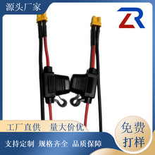 XT系列 xt30硅胶 航模插头线 XT60公母端子线束 母头公头端子线