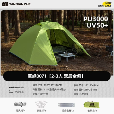 Avtomobil dam çadırları Single/Double Person Hiking and - rainproof-aluminum-pole-camping-tent-grass-green-0071-1-2-people