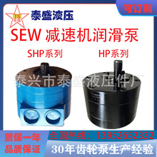 LU2SHP-12 SHP-18 SHP29 SEW�p�ٙC�X݆���S�˱�SHP47�����ͱ�