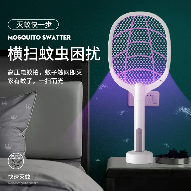 Москитная repellent, москитная лампа, ручной электрический уничтожитель комаров с USB-зарядкой, коллекция 2021 года, физическая защита