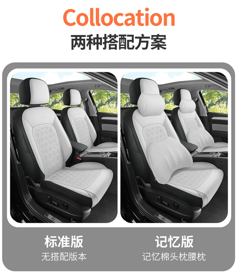 Suitable for Volkswagen Sagitar Car Seat Cover, Four-Season Universal Suede Leather Seat Cushion Cover, Ventilated Seat Cushion, Car Seat Cover