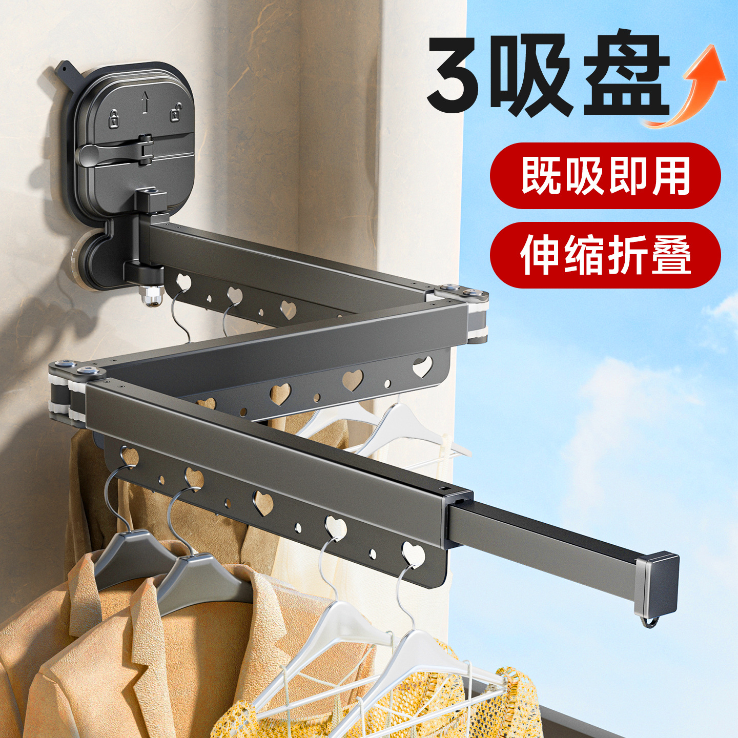 吸盘免打孔隐形折叠晾衣架浴室干湿分离防水防霉洗澡卫生间隔断