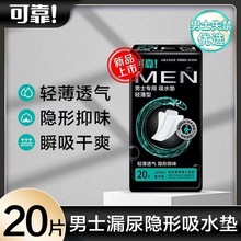 �ɿ���ʿ��ˮ�����˷�©��������l�����̷���[���o�|ʧ����ƬŮ