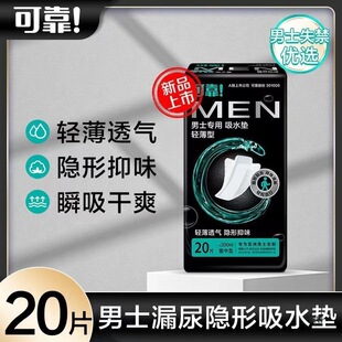 �ɿ���ʿ��ˮ�����˷�©��������l�����̷���[���o�|ʧ����ƬŮ