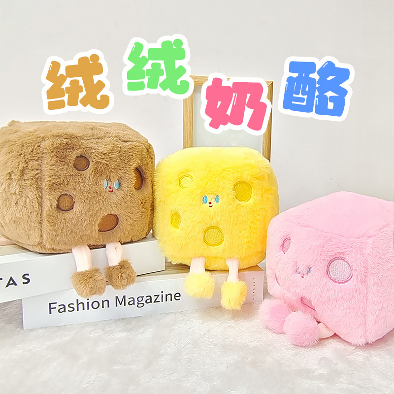 Nuevos peluches de 7 y 8 pulgadas para máquinas de garras, juguetes de peluche para juegos de lanzar y agarrar en bodas, adorables mascotas.