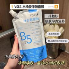 VSEAB5ˮ���������Ĥ�տsë��ȥ���^�۴��坍�aˮ���ͱ���