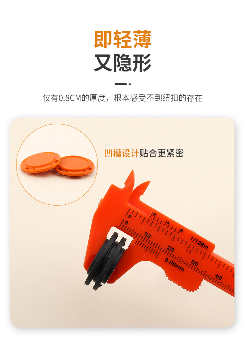 彩色尼龙磁铁扣