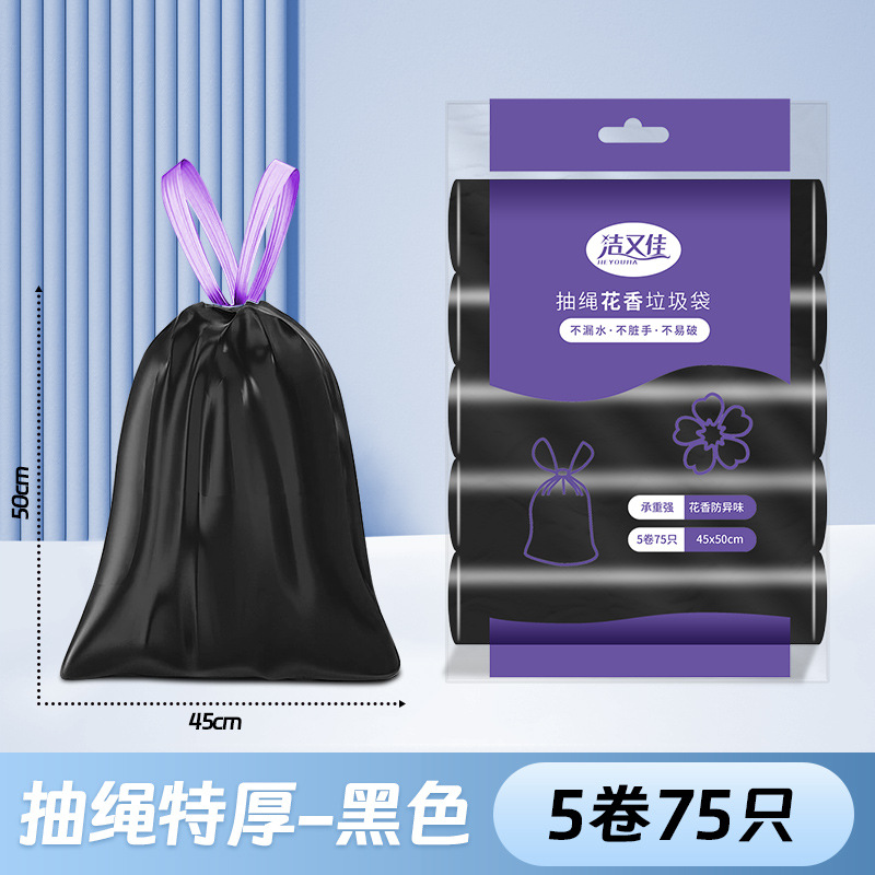 Bolsa de basura con cordón engrosada hogar extra grande 50*60 punto de descanso cocina cierre automático bolsa de plástico portátil al por mayor