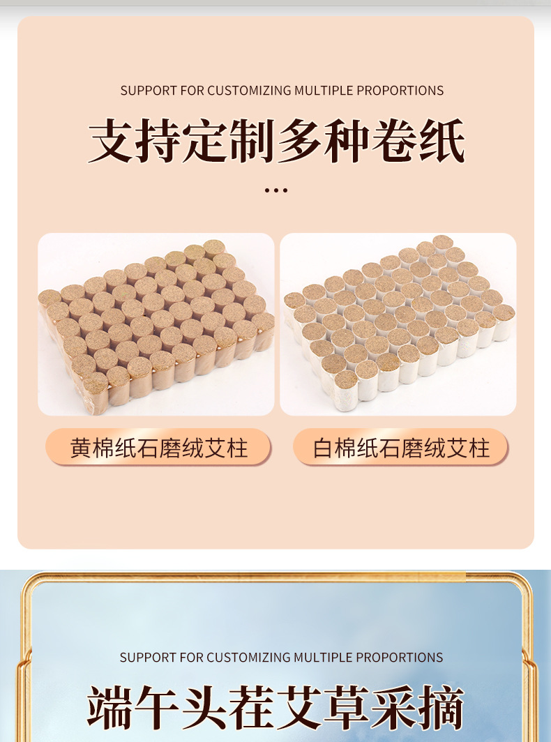 Moxa Wool Cones Ai Zhu Hand Rolled Pure Moxa Sticks for Home Moxibustion and Studio Use key features