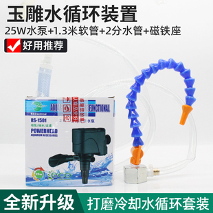 �C���ӹ���s�׼�/��sˮ��/��ˮ�����C�������ˮ��ˮѭ�h�b��