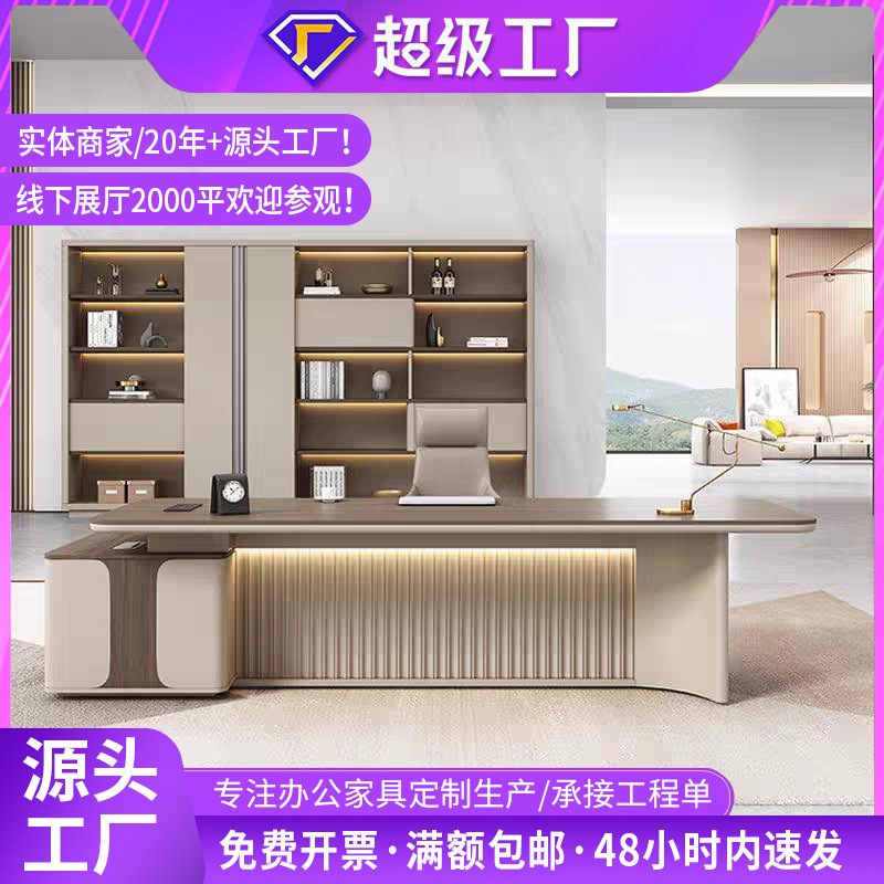 Moderno simple patrón pintado mezcla de mesa y silla ligera de lujo atmósfera gerente general de gran banco fábrica de muebles de oficina fuente