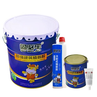 Manufacturer Wholesale Gui Must-Have Super Strong Construction Muscle-Planting Glue for Construction Barreled Muscle-Planting Glue Anchor Fixing Agent Construction Glue Planting