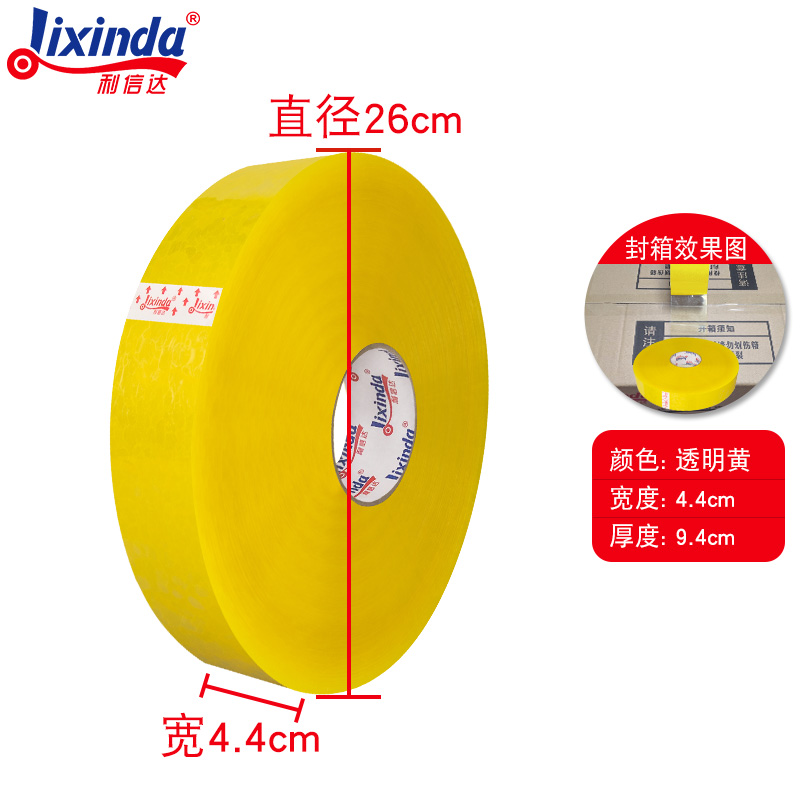 1000 metros de largo empacador expreso transparente sellador de cinta adhesiva para máquina de enrollamiento