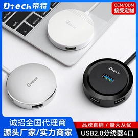 电脑线材;转换器切换器;HDMI线