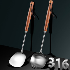 316ステンレス炒めスプーン鍋シャベル料理人専用炒めスプーン鉄シャベル木柄家庭用長柄スプーンセット