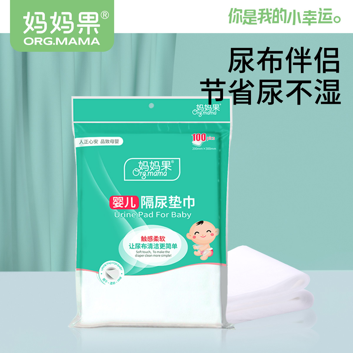 Baby Diaper Cushion Baby Disposable 100 Diaper Diaper Diaper Diaper Diaper Diaper Diaper Diaper Neonatal Products