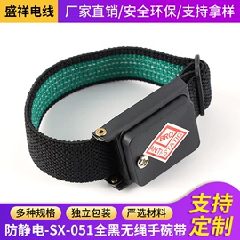 防静电手套;其他通信线缆;防静电工具