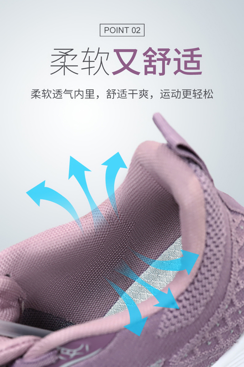 法米姿 秋季新款棉口健步鞋运动休闲女鞋